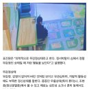 정인유치원 이미지