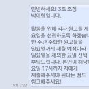 법무법인 서포터즈 활동 후기