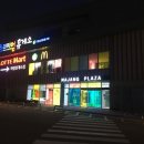 서울중부 키즈