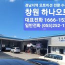경남밋션 이미지