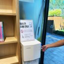 맑은내 작은도서관 이미지