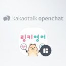 링키영어남악1호학원