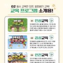 오즈태권도2관 이미지