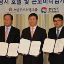 통영거북선호텔 이미지