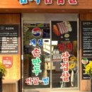 아리랑 개성 손만두 이미지