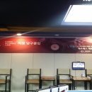 매니아 캐롬 클럽 이미지