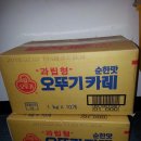 (주)코렘 Daum카페