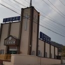 창무산성교회 이미지