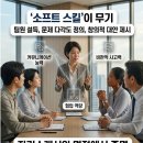ESG경영과 4차 산업혁명시대 생존전략 | 4차 산업혁명 시대에 살아남는 직업과 AI 대체 불가능한 유망 직무는 무엇일까?