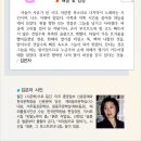 우경주 이미지
