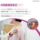 올바른마취통증의학과의원 이미지