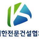 ㈜삼호개발