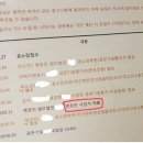 공방곰탕