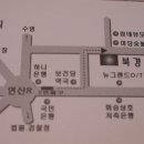 도시철도 연산역 2번출구 이미지