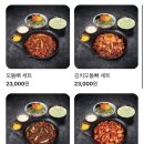 웅이네 오돌뼈 미사점