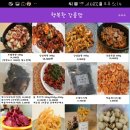 양씨네건어물가게 이미지