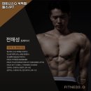 피트니스G 석적점 이미지