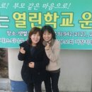 샛별초등학교 이미지