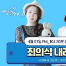 하늘꿈깨알코칭심리센타 이미지
