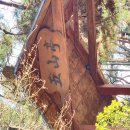 진관농장 이미지