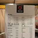 원호숯불갈비 | 구미고기집 쉐프앤돈가든 원호점