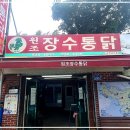 해남이발관