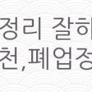 세븐일레븐 화성동화점 이미지