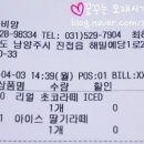 뚜바비앙