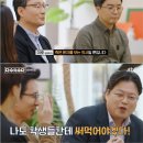 수다 이미지