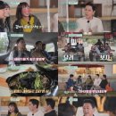 힐링산장 이미지