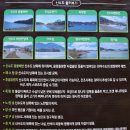 【제280차】명품트레킹 어디에 눈을 두어도 그림 같은 사천 신수도 왕가산 섬 굴구이 사천 무지개 해안 트레킹12월14일(일요일) 이미지