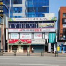 시그니아독일보청기 의정부센터 이미지