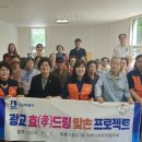 지지경로당 이미지