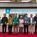 논산집 - 성남시 분당구 | 논산집