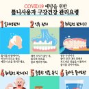 맥치과의원 이미지