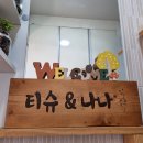 티나펜션 이미지