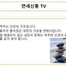 현대 신통 의원 이미지