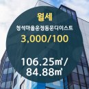 교하부동산공인중개사사무소 이미지