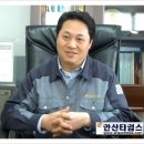 (주)진일테크 이미지