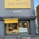 칼리막스 네이버블로그
