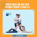 위드김밸런스센터 이미지