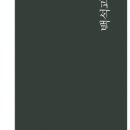 (주)백석 이미지