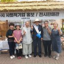 신라농장 이미지