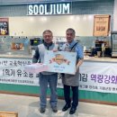 공유양조벤처센터 이미지