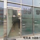 다인로얄팰리스3차(목감로얄팰리스3차) 이미지