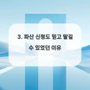 법무사이슬비사무소 네이버블로그