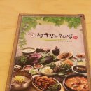 농업회사법인(주)인건 이미지