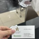 영등포역 미용실 추천 | 머리 손상 최소로 염색한 아티자노헤어 영등포점 후기
