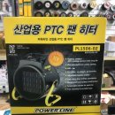 지엠상사