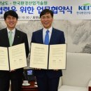환경기술연합